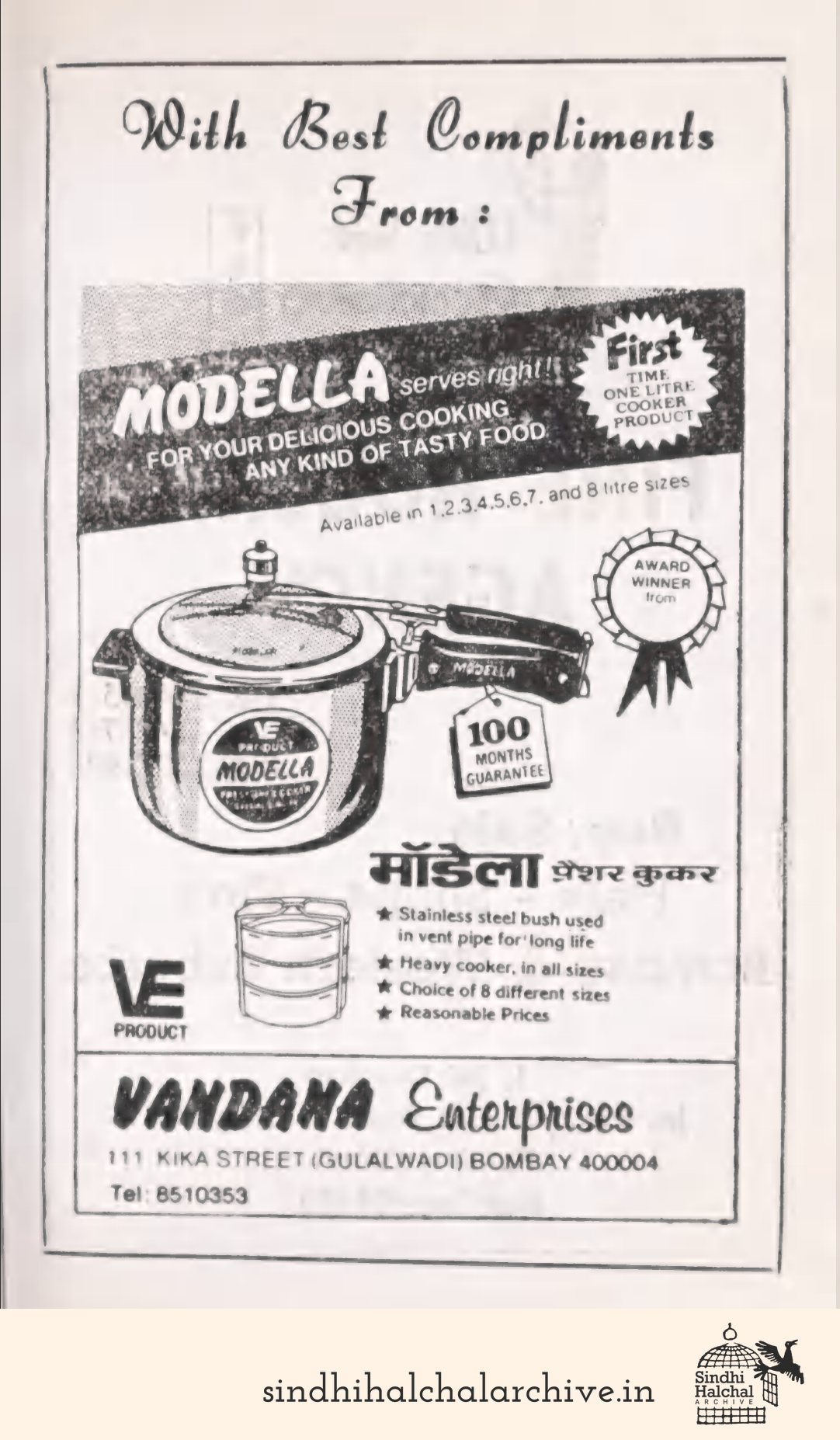 Image of AD MODELLA 
VANDANA Enterprises
